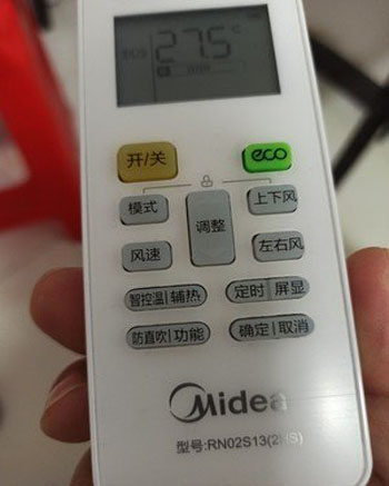 临夏空调遥控器打不开